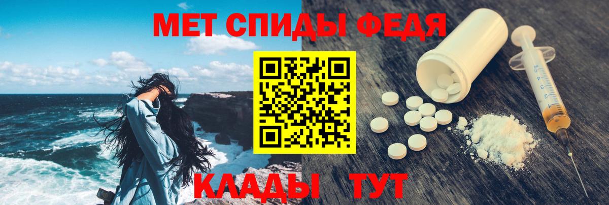 Amphetamine  Амфетамин 98%  Вход с VPN  Ижевск 