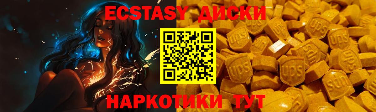 Экстази круглые  ЭКСТАЗИ бентли  ЭКСТАЗИ  Ижевск  Вход с VPN 