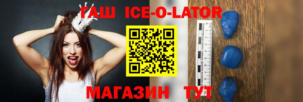 ГАШИШ Premium Ижевск