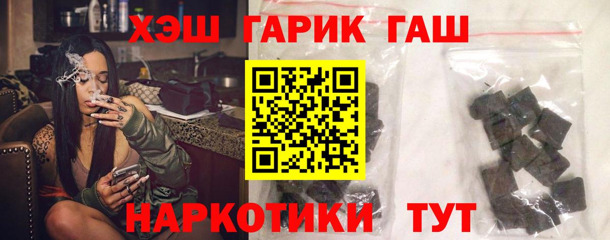 ГАШ индика сатива  Вход с VPN  Ижевск  Гашиш ice o lator 