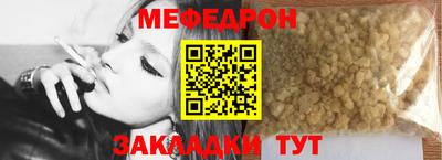 марки nbome Жуковский