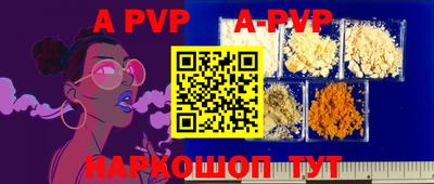mdpv Заволжье
