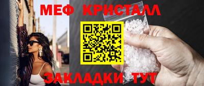 марки nbome Жуковский
