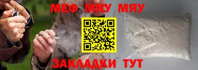 марки nbome Жуковский