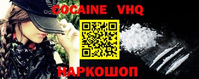 каннабис Донецк
