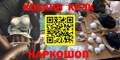 каннабис Донецк