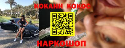 марки nbome Жуковский