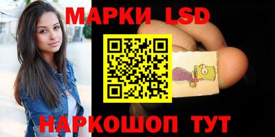 каннабис Донецк