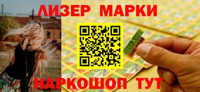 каннабис Донецк