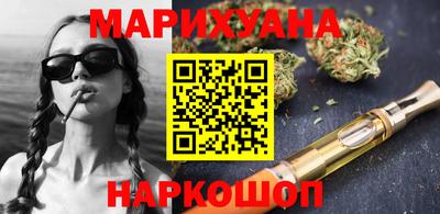 марки nbome Жуковский
