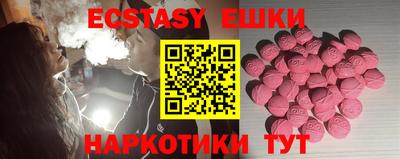 каннабис Донецк