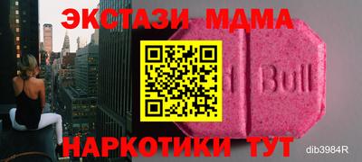 каннабис Донецк