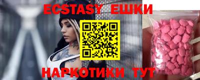 марки nbome Жуковский