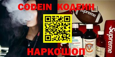 марки nbome Жуковский