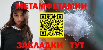 марки nbome Жуковский