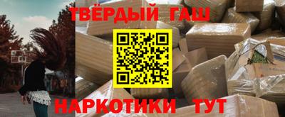 марки nbome Жуковский