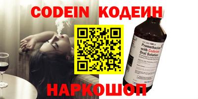 каннабис Донецк