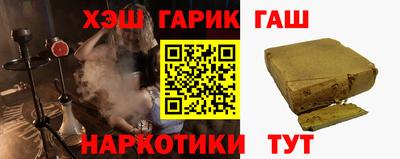гидра Дубна