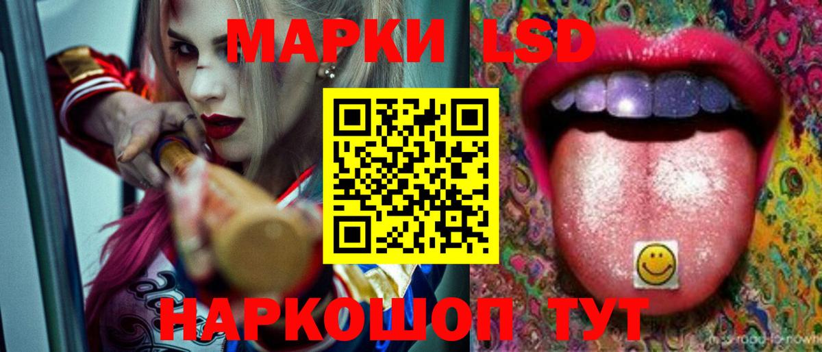 MEGA рабочий сайт  ЛСД экстази ecstasy  Ижевск  Вход с VPN  LSD-25 экстази кислота 