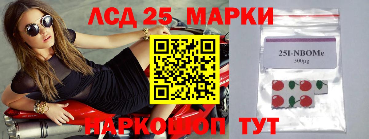 Бошки Шишки  ГАШИШ  ГАШИШ  МЕТ  Мефедрон   Ижевск  COCAIN  Вход с VPN 