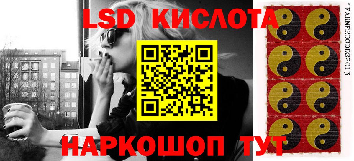 Марки 25I-NBOMe 1500мкг  Вход с VPN  Ижевск  Марки 25I-NBOMe 1500мкг 